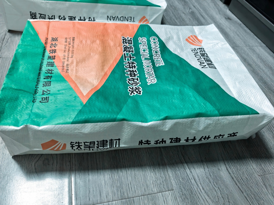 湘东抗裂密实剂