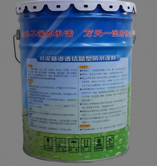 湘东水泥基渗透结晶防水涂料